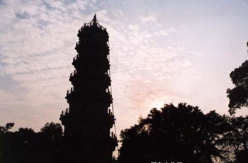 Earth Towers of the Hakkas: 
Fujian - Fuzhou; 
Travel in Fuzhou, Fujian 