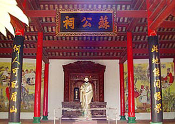 Wugong Temple (Five Officials' Temple): 
Hainan - Haikou; 
Travel in Haikou, Hainan 