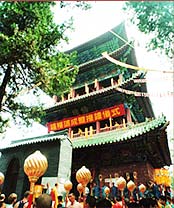 Shaolin Temple: 
Henan - Luoyang; 
Travel in Luoyang, Henan 