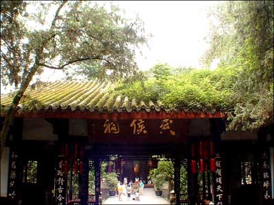 Wuhou Memorial Temple (Wuhou Ci): 
Sichuan - Chengdu; 
Travel in Chengdu, Sichuan 