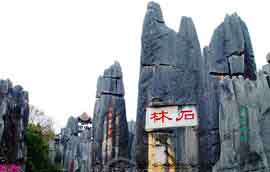 Stone Forest: 
Yunnan - Kunming; 
Travel in Kunming, Yunnan 