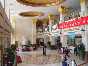 Inner Mongolia Hotel: 
Inner Mongolia - Hohhot; 
Hotel in Hohhot, Inner Mongolia 