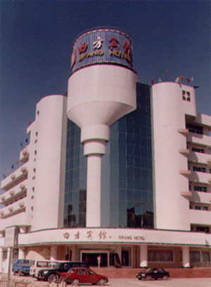 Hotel Savoy: 
Gansu - Lanzhou; 
Hotel in Lanzhou, Gansu 