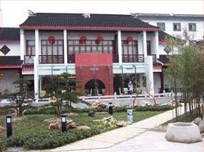 Suzhou Garden View Hotel: 
Jiangsu - Suzhou; 
Hotel in Suzhou, Jiangsu 